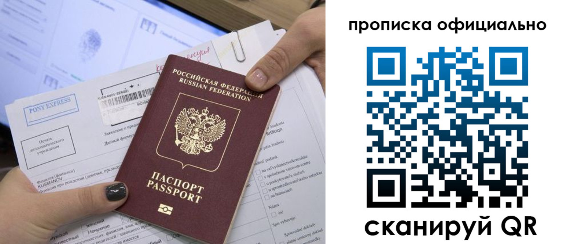 найти адрес прописки в Учалы