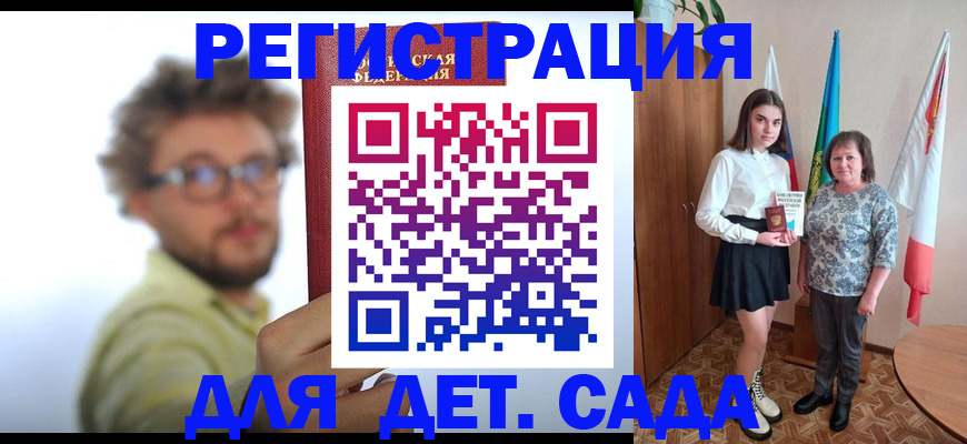 временная регистрация в квартире в Учалы